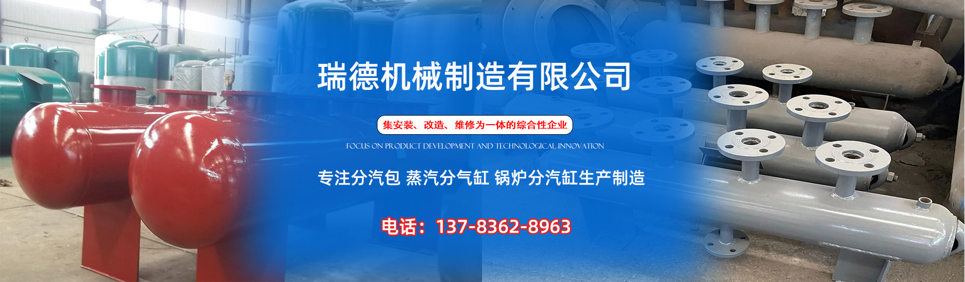 莘县分气缸厂家|莘县分汽包|莘县蒸汽分气缸|莘县锅炉分汽缸|莘县分汽缸
